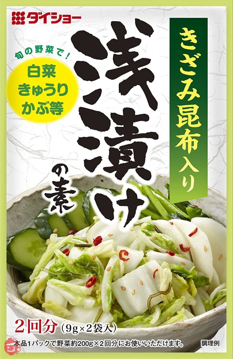 ダイショー 浅漬けの素 18g×10個の画像