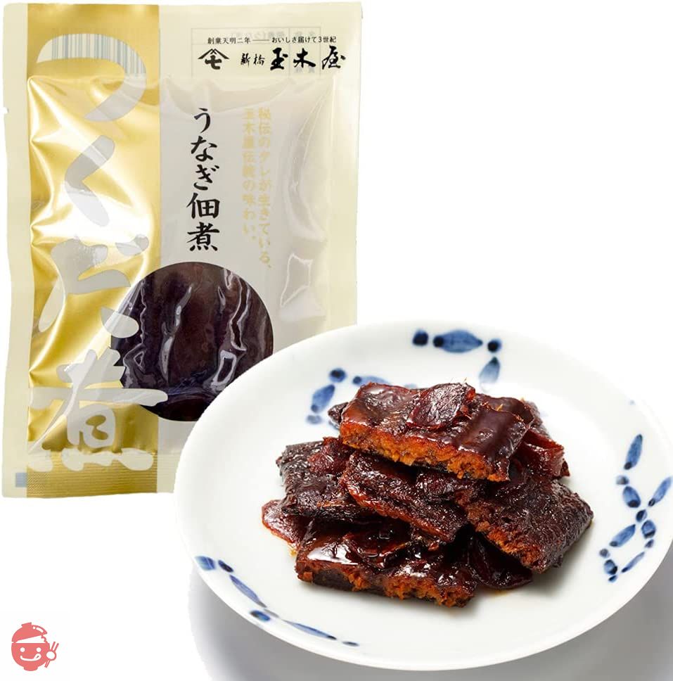 新橋玉木屋 江戸前佃煮 うなぎの佃煮 濃い口の佃煮 ご飯のお供 おつまみ 老舗 高級 単品 一品 おかずの画像