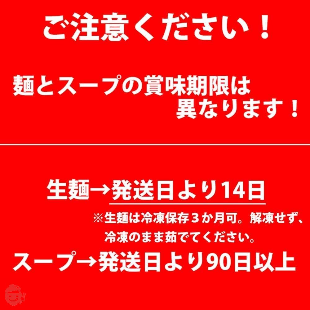 ラーメン お取り寄せ 北海道 熟成生麺 タイプ 5食入 スープ付 食べくらべセット ご当地 お取り寄せ ランキングの画像