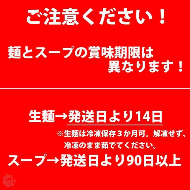ラーメン お取り寄せ 北海道 熟成生麺 タイプ 5食入 スープ付 食べくらべセット ご当地 お取り寄せ ランキングの画像
