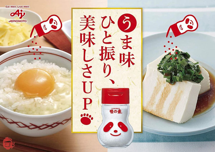 味の素 うま味調味料 味の素 50g袋×4個の画像