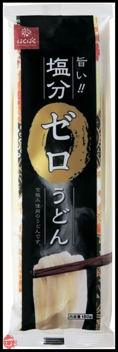 はくばく 塩分ゼロうどん 180g×20袋の画像