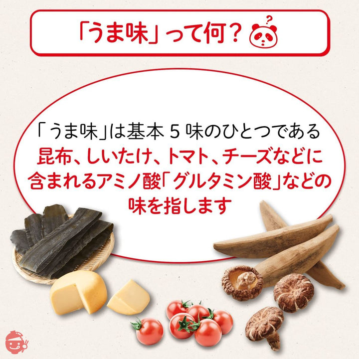 味の素 うま味調味料 味の素 100g袋×2個の画像
