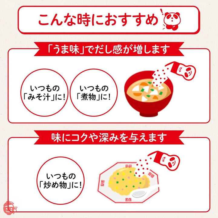 味の素 うま味調味料 味の素 100g袋×2個の画像