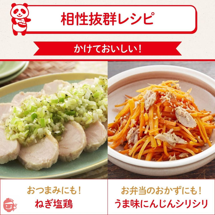 味の素 うま味調味料 味の素 100g袋×2個の画像
