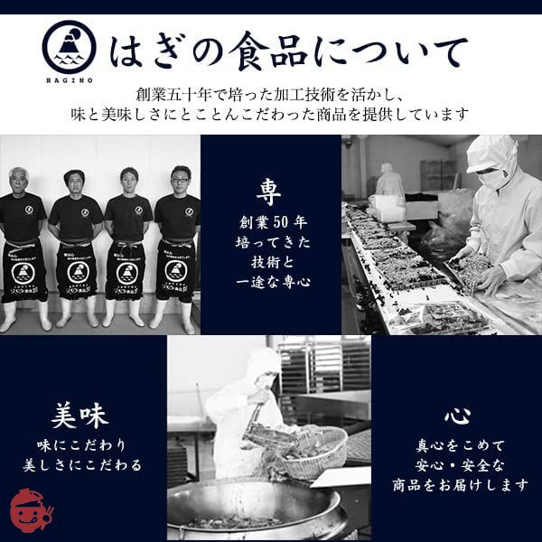 お茶漬け セット ギフト 高級食材 贅沢 のどぐろ だし茶漬け 風味 豊かな 深い 味わい 日本海 【 のどぐろ 】の画像