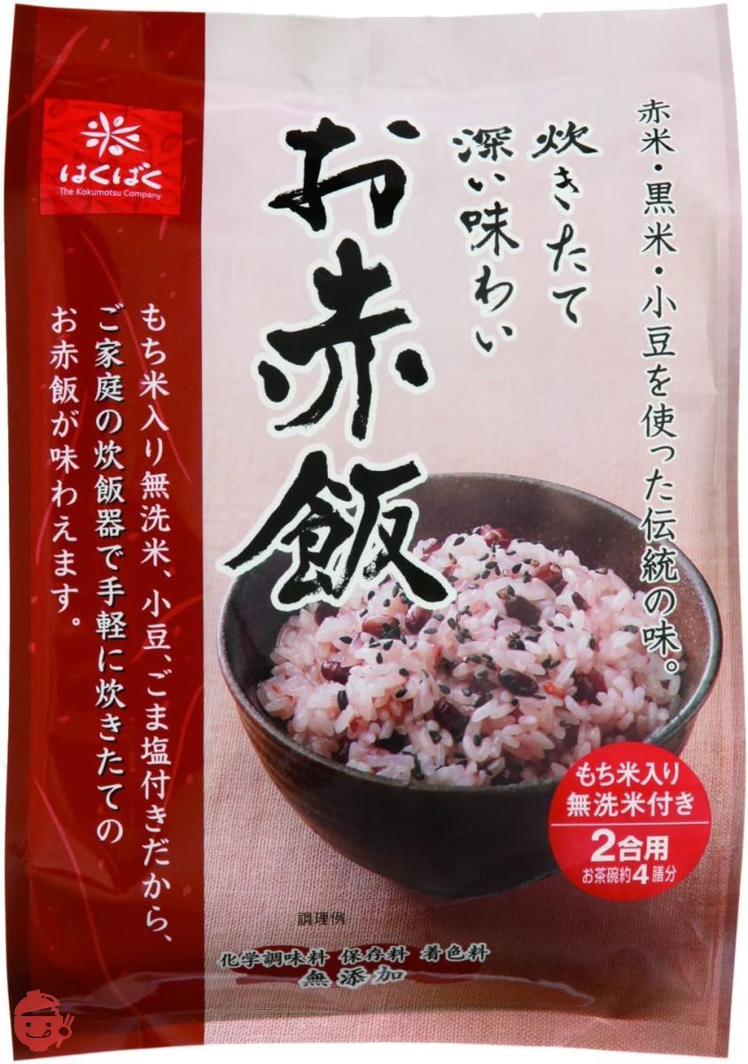 はくばく お赤飯 311gの画像