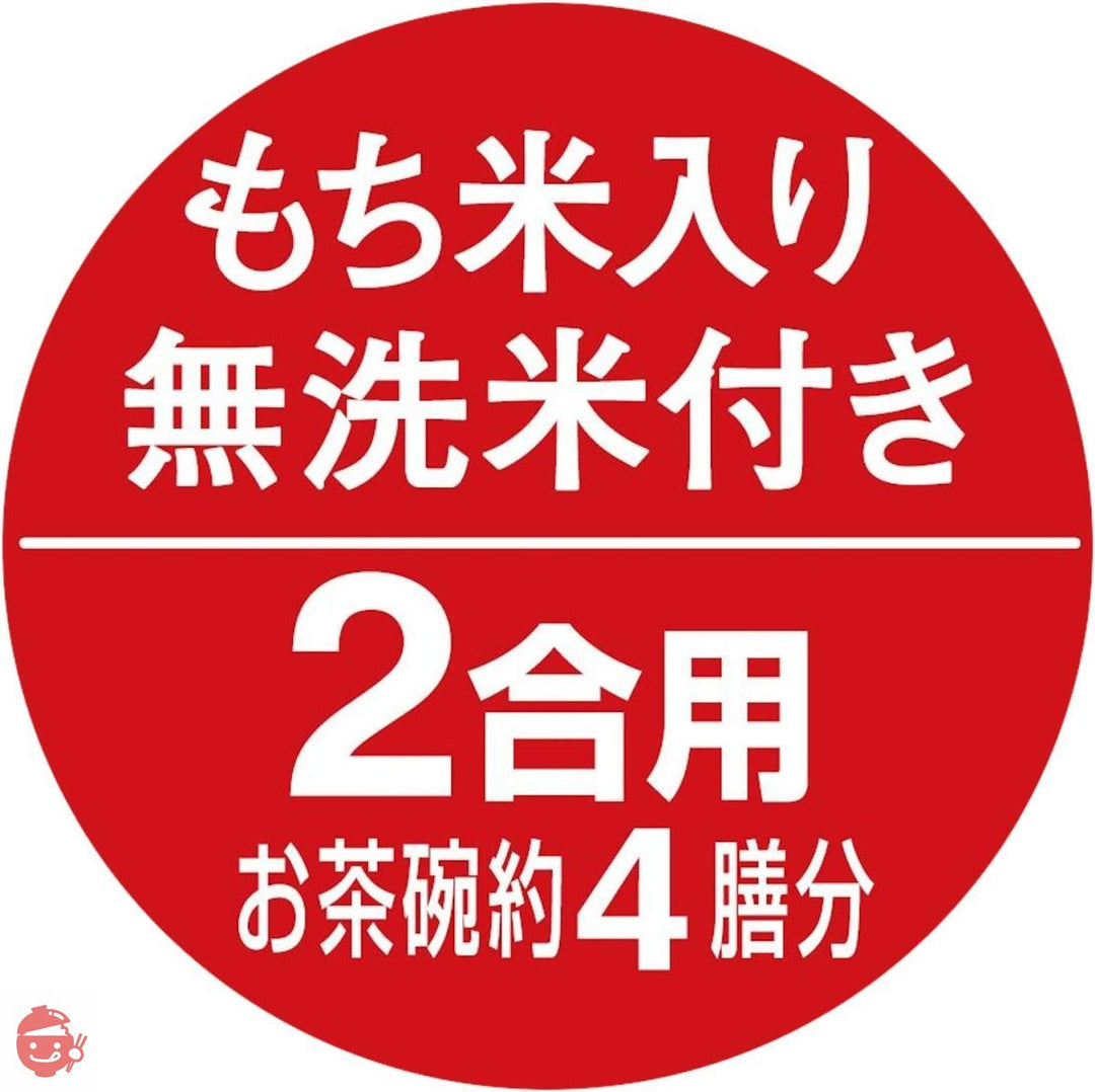 はくばく お赤飯 311gの画像