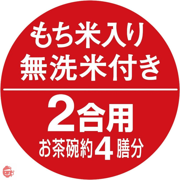 はくばく お赤飯 311gの画像