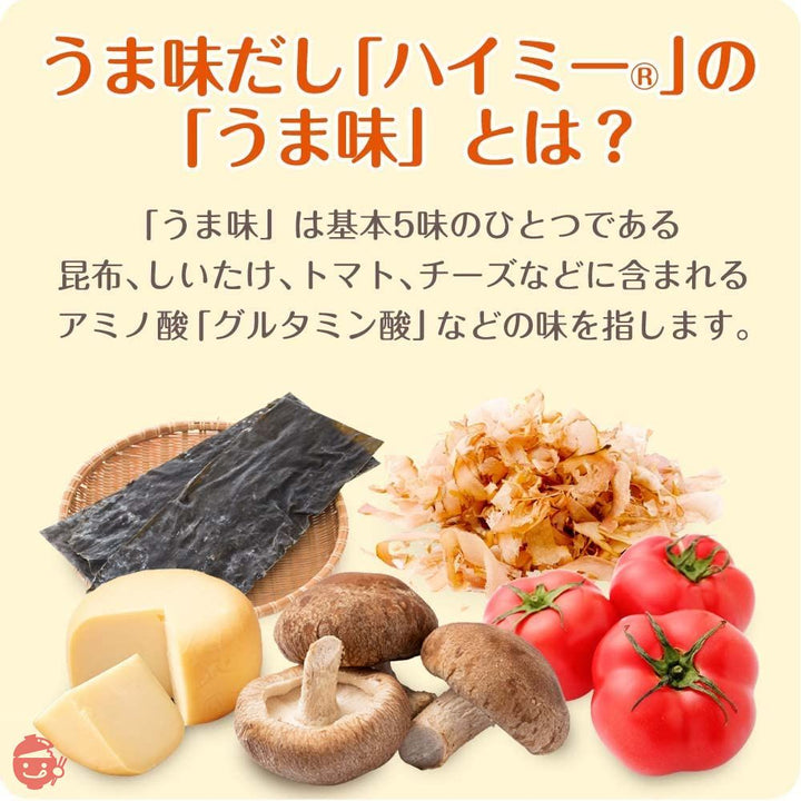 味の素 うま味だし・ハイミー 65gの画像