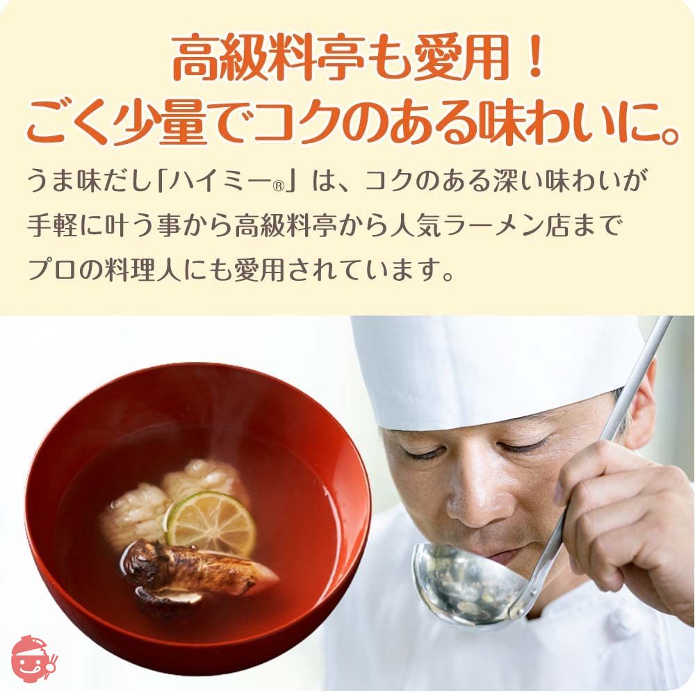 味の素 うま味だし・ハイミー 65gの画像