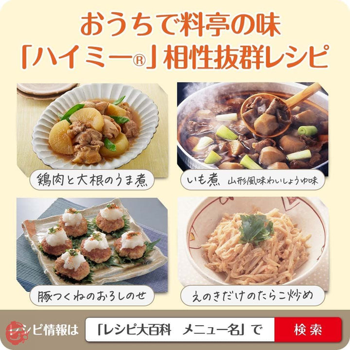 味の素 うま味だし・ハイミー 65gの画像