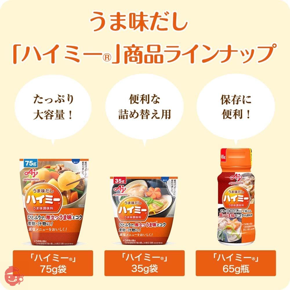 味の素 うま味だし・ハイミー 65gの画像