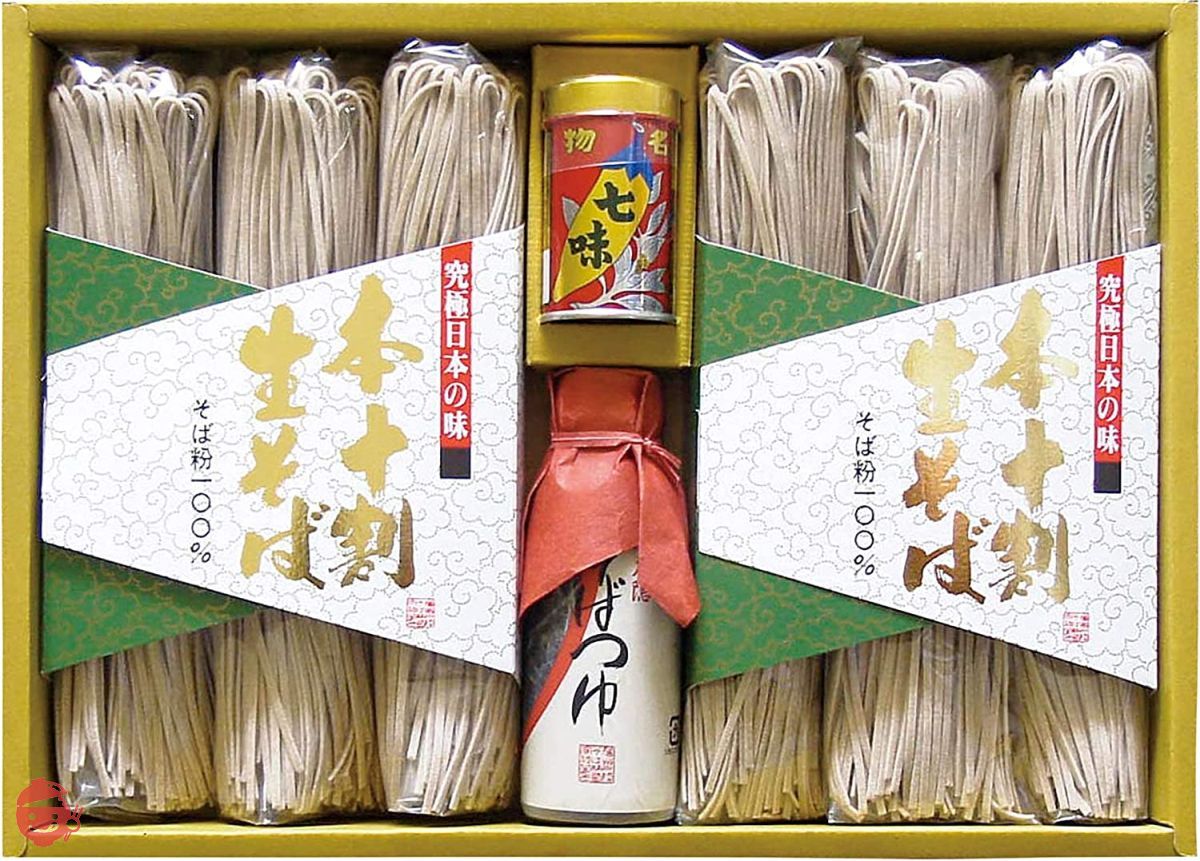 戸隠信州半生そば