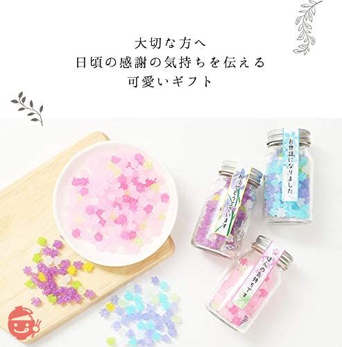 ふみこ農園 お返し 人気 退職のお礼やプチギフトに使える メッセージ入り金平糖(こんぺいとう)50g 瓶入り 忘れな草(お世話になりました)の画像