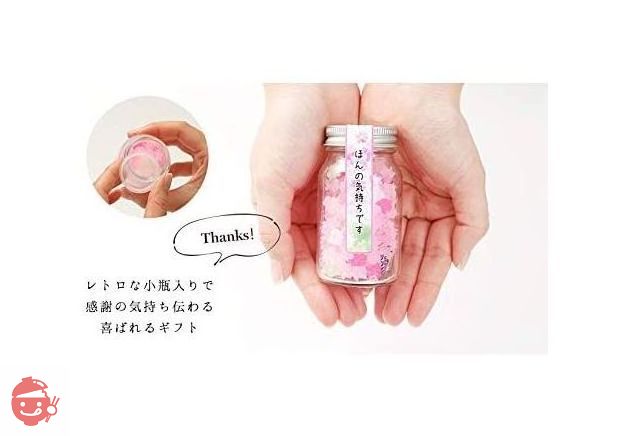 ふみこ農園 お返し 人気 退職のお礼やプチギフトに使える メッセージ入り金平糖(こんぺいとう)50g 瓶入り 忘れな草(お世話になりました)の画像