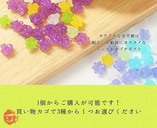 ふみこ農園 お返し 人気 退職のお礼やプチギフトに使える メッセージ入り金平糖(こんぺいとう)50g 瓶入り 忘れな草(お世話になりました)の画像