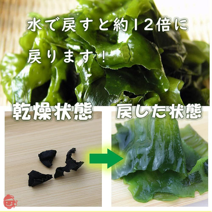 大洋物産 カット わかめ チャック付き ( 1kg / 大容量 / 乾燥 ) 塩抜き 肉厚 ( 調理しやすいカットサイズ感 )の画像