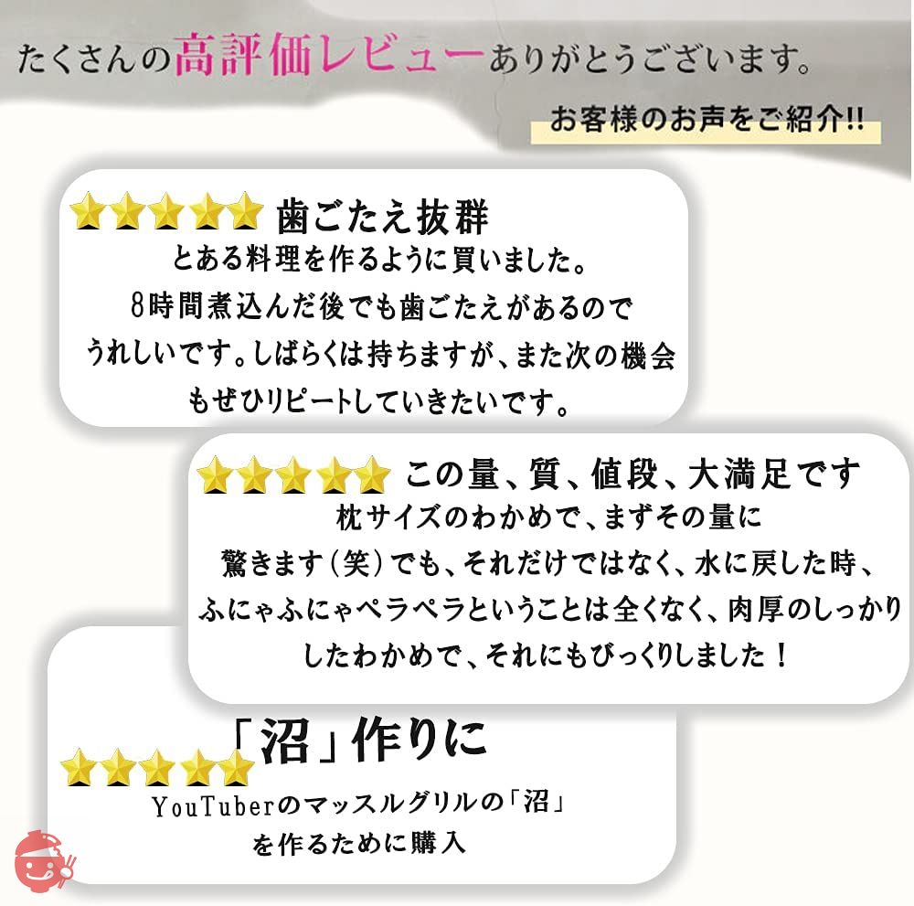 大洋物産 カット わかめ チャック付き ( 1kg / 大容量 / 乾燥 ) 塩抜き 肉厚 ( 調理しやすいカットサイズ感 )の画像