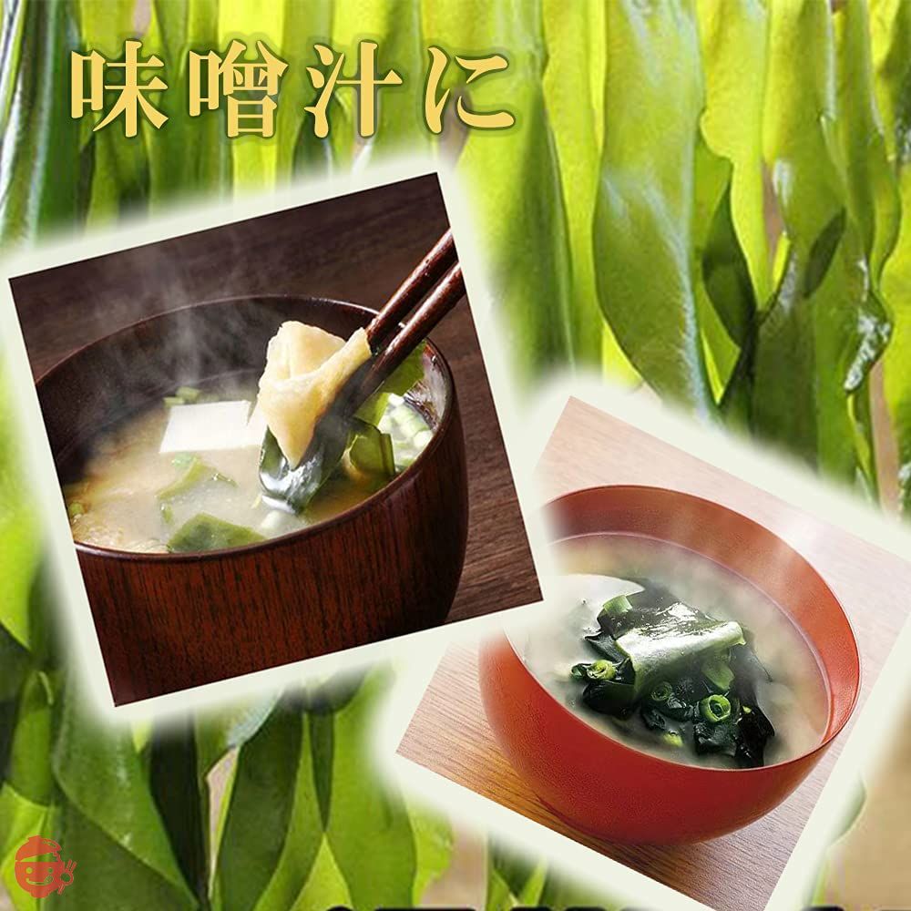 大洋物産 カット わかめ チャック付き ( 1kg / 大容量 / 乾燥 ) 塩抜き 肉厚 ( 調理しやすいカットサイズ感 )の画像