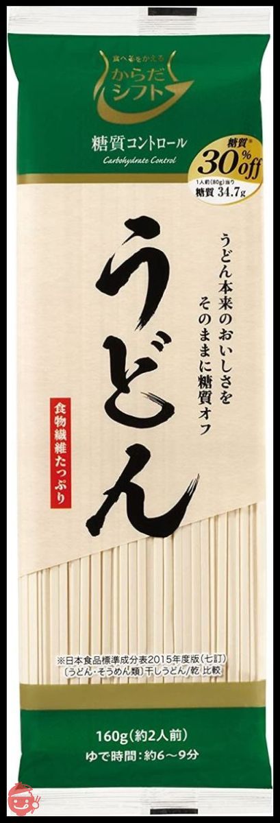 五木食品 からだシフト 糖質コントロール うどん 160g×10個の画像