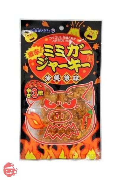 Okinawa ham (Okiham) super spicy mimiga jerky 28g x 30 bags – Japacle