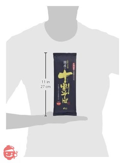 かじの 国産の十割そば 200gの画像