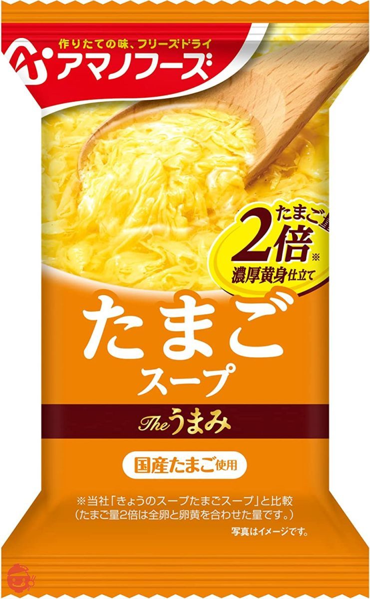 アマノフーズ Theうまみ たまごスープ 11g×10個の画像