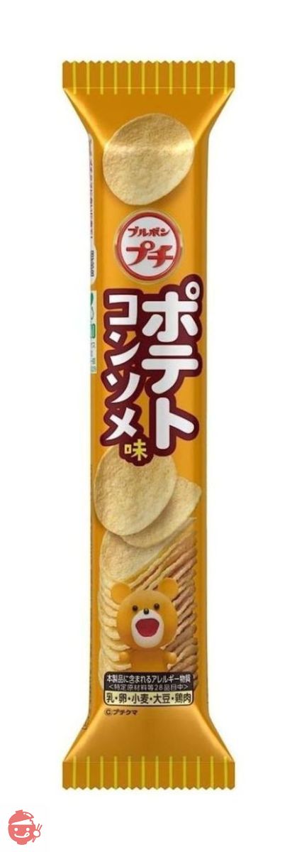 ブルボン プチポテトコンソメ味 45g×10袋 – Japacle