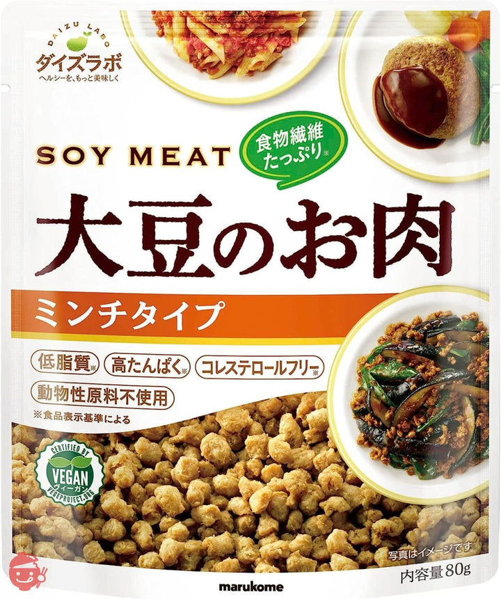 【注目の大豆ミート】 マルコメ ダイズラボ 大豆のお肉レトルト ミンチ 80g ×5個の画像