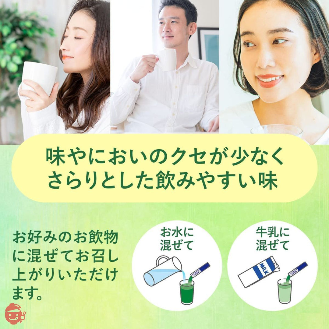 乳酸菌+酵素 大麦若葉 60袋 乳酸菌EC-12+有胞子性乳酸菌 活性型酵素 オリゴ糖配合の画像