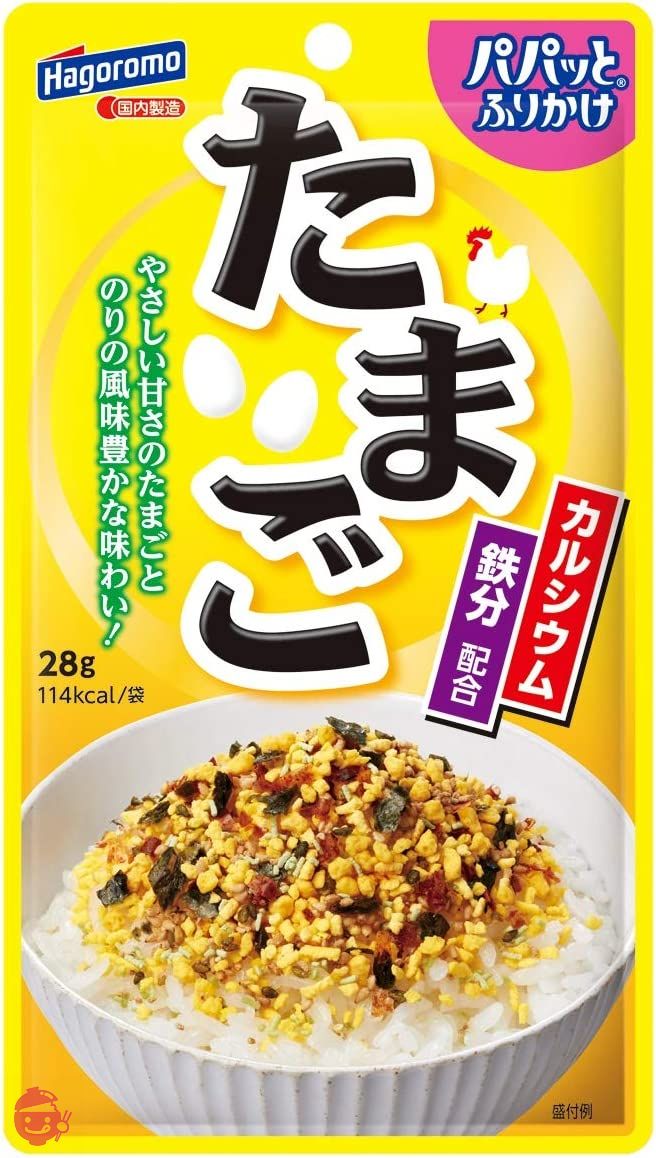 はごろも パパッと ふりかけ たまご 28g (5347) ×10個の画像
