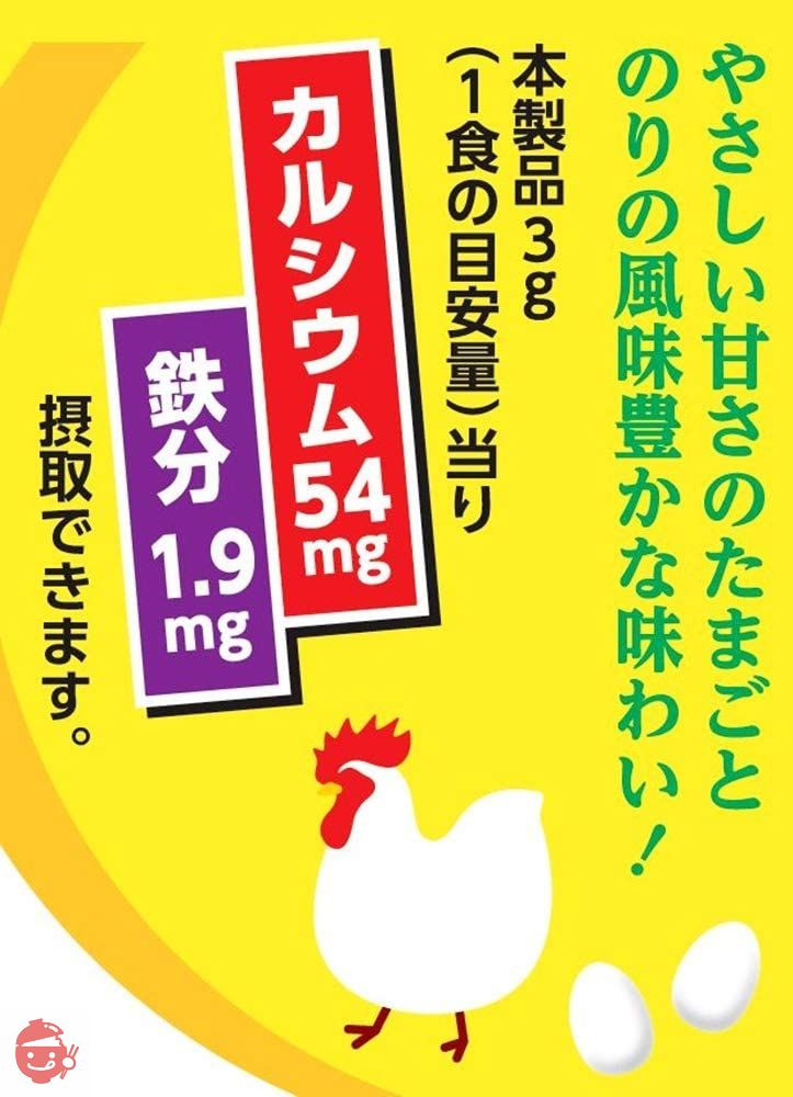 はごろも パパッと ふりかけ たまご 28g (5347) ×10個の画像