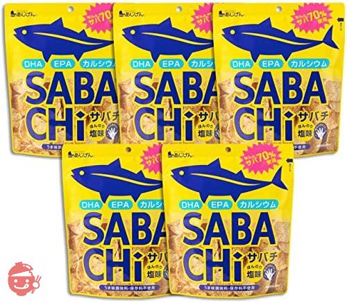 Sabachi Mackerel Chips 30g x 5 (30g x 5) Additive-free Ajigen