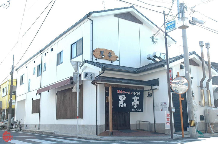 黒亭とんこつラーメン 2食箱 焦がしにんにく油 (黒マー油)香る 昔ながらの熊本の味 行列ができる老舗 九州 ご当地ラーメン お取り寄せの画像