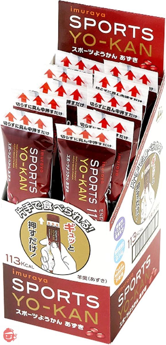 井村屋 スポーツようかん あずき 40g×10個の画像