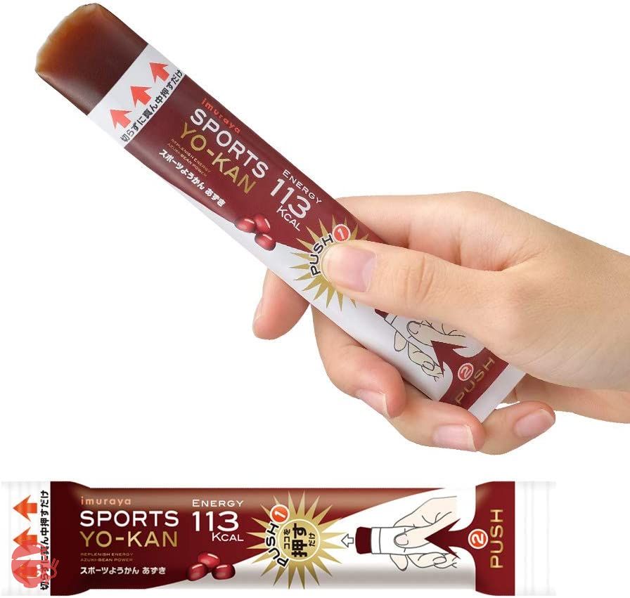 井村屋 スポーツようかん あずき 40g×10個の画像