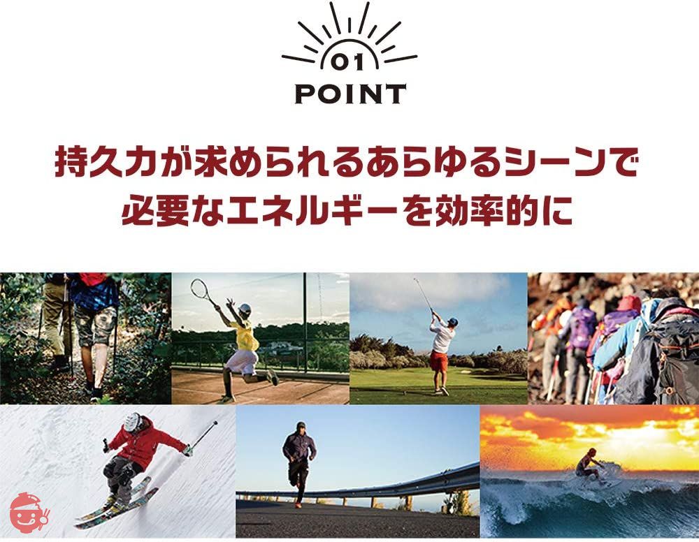 井村屋 スポーツようかん あずき 40g×10個の画像