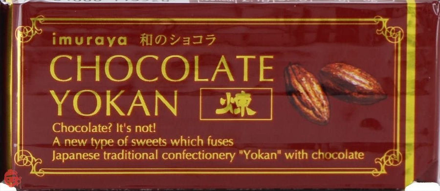 井村屋 チョコレートようかん 煉 55g×12個の画像