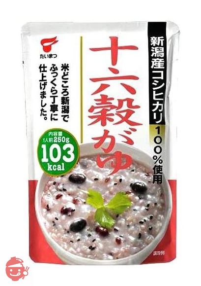 たいまつ食品 十六穀がゆ 250g×10個の画像