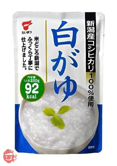 たいまつ食品 白がゆ 250g×10個の画像