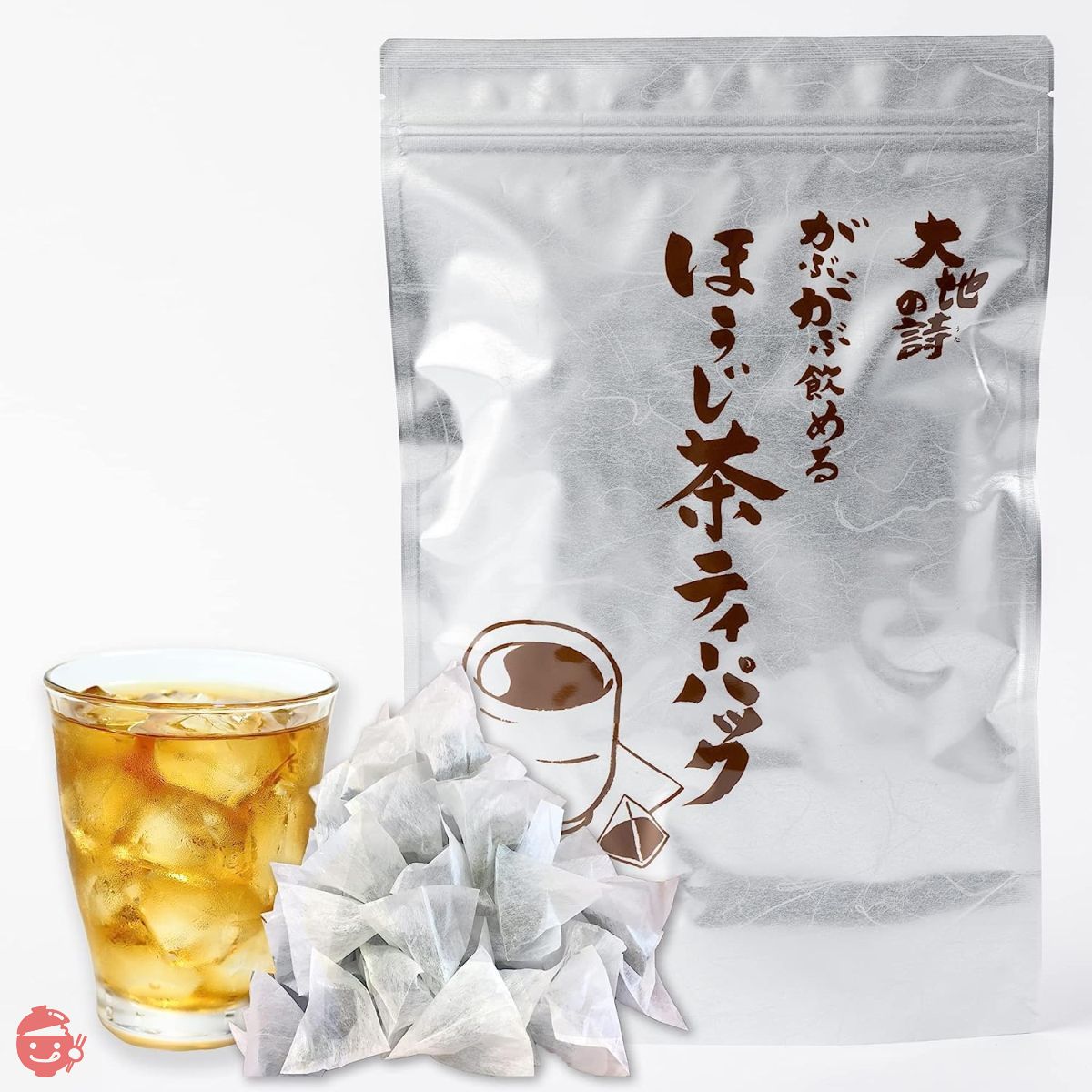 荒畑園 がぶがぶ飲めるほうじ茶ティーパック 1.5g×100個入 ほうじ茶