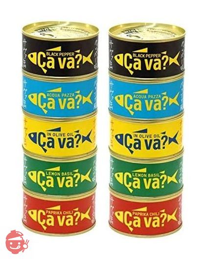 岩手県産株式会社 サヴァ缶 国産さばのアソート 10缶セット ( オリーブオイル ・ レモンバジル ・ パプリカチリソース ・ アクアパッツァ風 ・ ブラックペッパー 各2缶)の画像