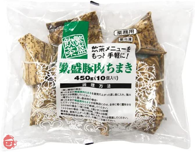 JTフーズ)繁盛中華ちまき 約45g×10個入の画像