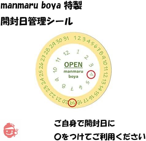ベビービオ 有機ベビースムージー 90g 9種全種セット アップル・キャロット アップル・スイートポテト アップル・ストロベリー・バニラ アップル・オレンジ・バナナ キウイ・マンゴー・ココナッツ アップル・ブルーベリー・ストロベリー アップル・ラズベリー 洋なし・バナナ・きび プルーン オーガニック 砂糖不使用 有機JAS manmaruboya 開封日ステッカーつきの画像