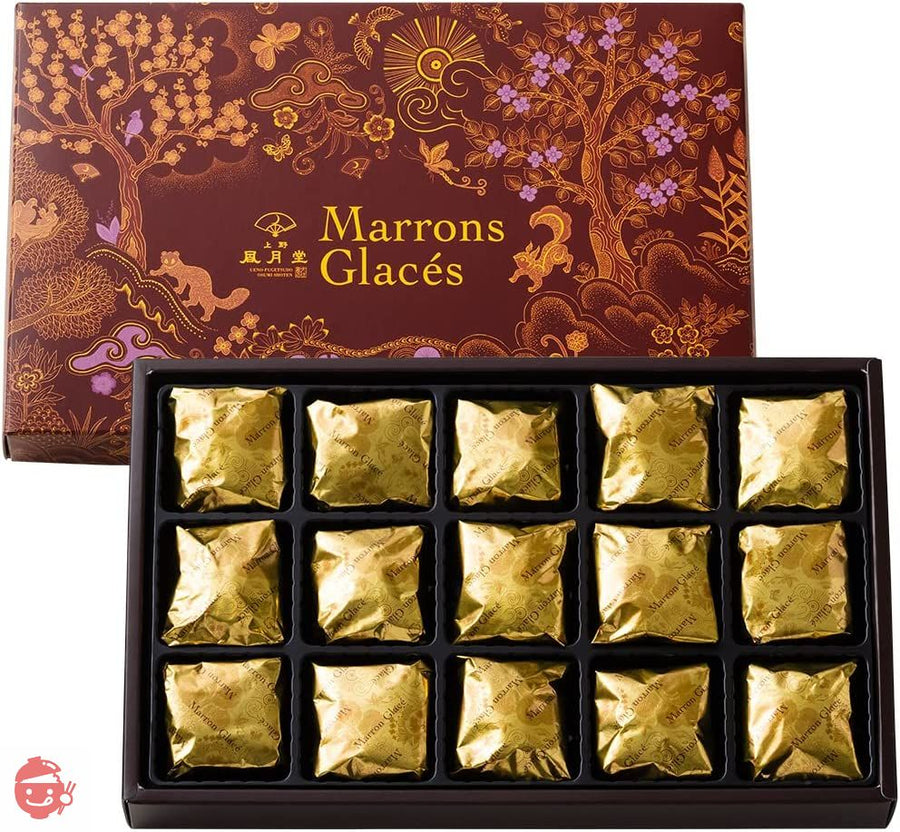 【上野凮月堂 マロングラッセ 15個】 お菓子 焼き菓子 ギフト スイーツ  退職 御挨拶 甘栗 マロン 高級の画像