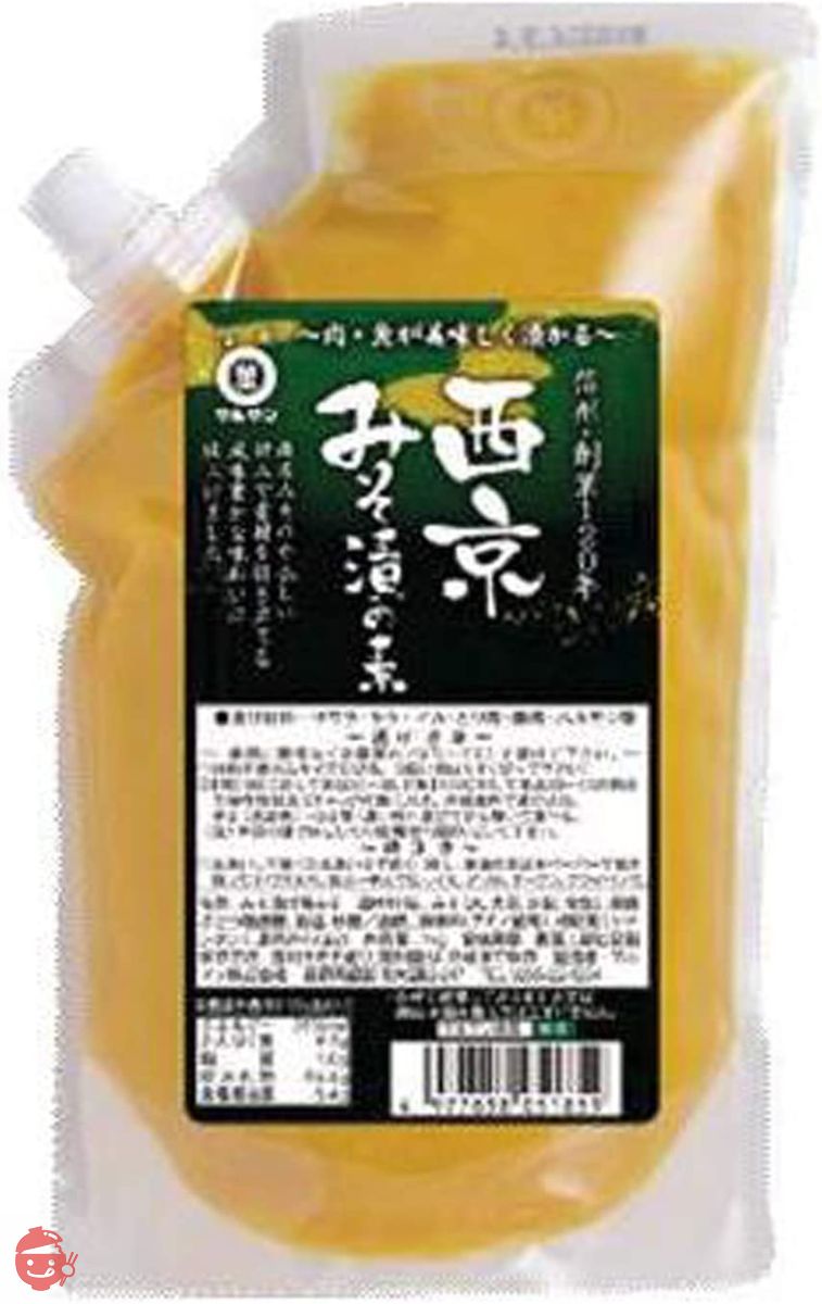 マルマン 西京漬の素SP 1Kg ×2個の画像