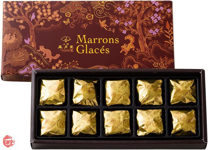 【上野凮月堂 マロングラッセ 10個】 お菓子 焼き菓子 ギフト スイーツ  退職 御挨拶 甘栗 マロン 高級の画像