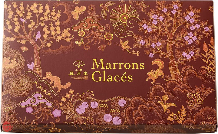 【上野凮月堂 マロングラッセ 10個】 お菓子 焼き菓子 ギフト スイーツ  退職 御挨拶 甘栗 マロン 高級の画像