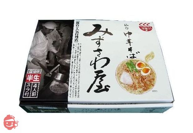 アイランド食品 箱入仙台ラーメンみずさわ屋 4食の画像